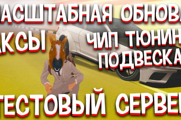 Кракен маркетплейс что там