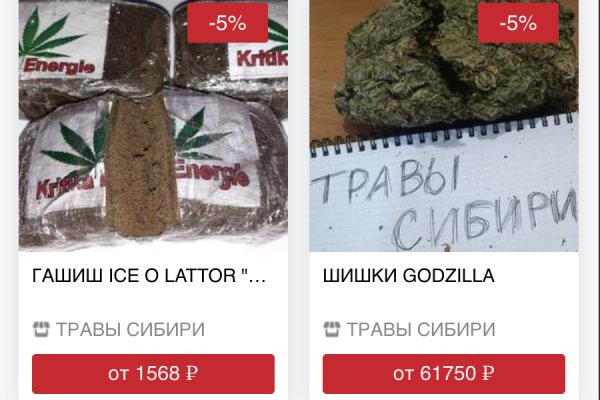 Кракен сайт юнион