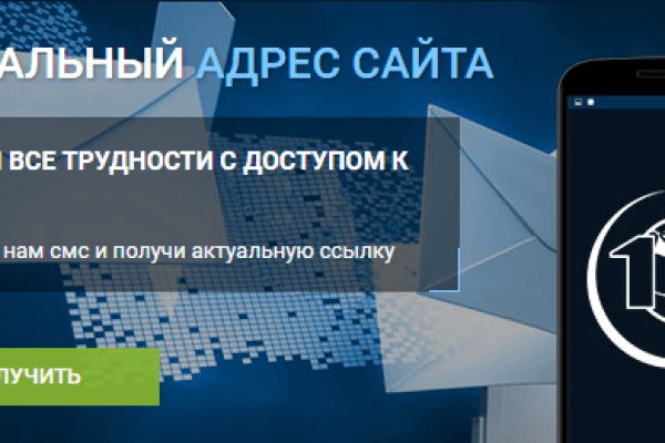 Не получается зайти на кракен