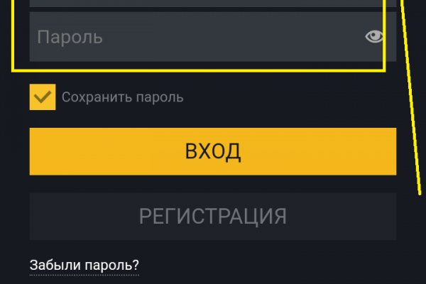 Зеркала сайта кракен tor