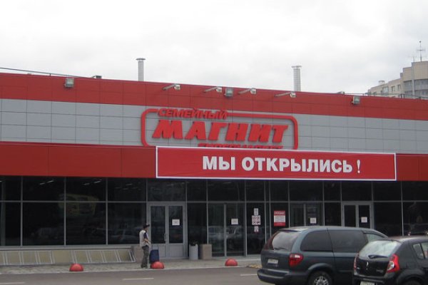 Кракен как попасть