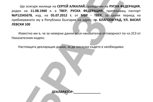 Ссылки на сайты даркнета