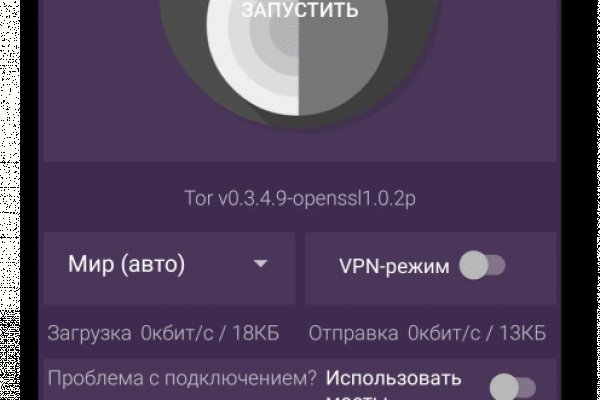 Кракен омг мега