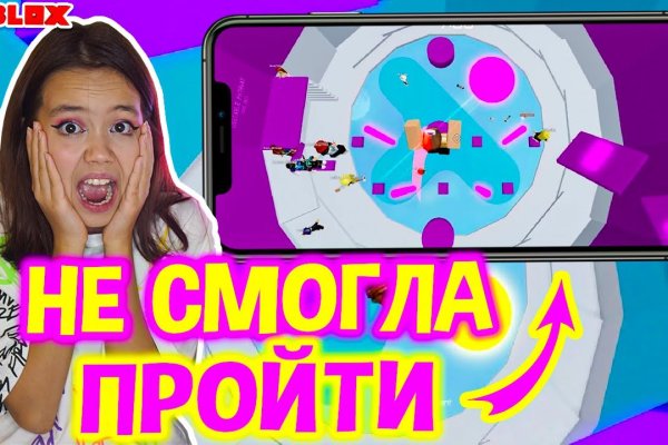 Kraken 2025 ссылка
