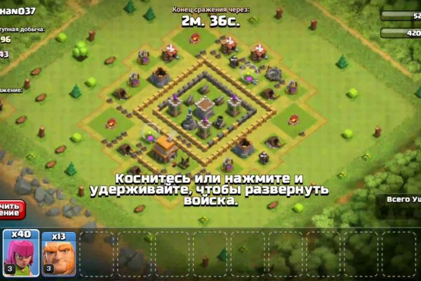 Кракен маркет что