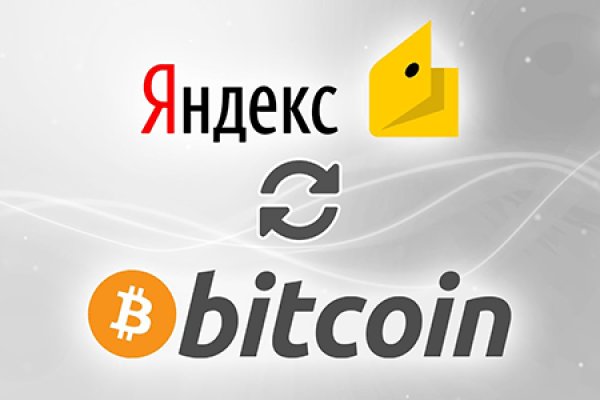 Онлайн магазин наркотиков