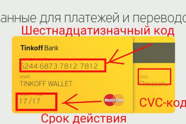 Кракен шоп даркнет