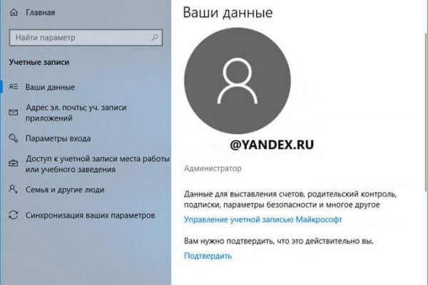 Кракен нов