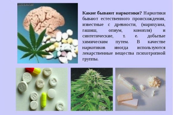 Kraken зайти на сайт