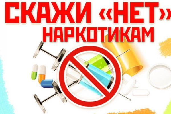 Кракен даркнет как зайти