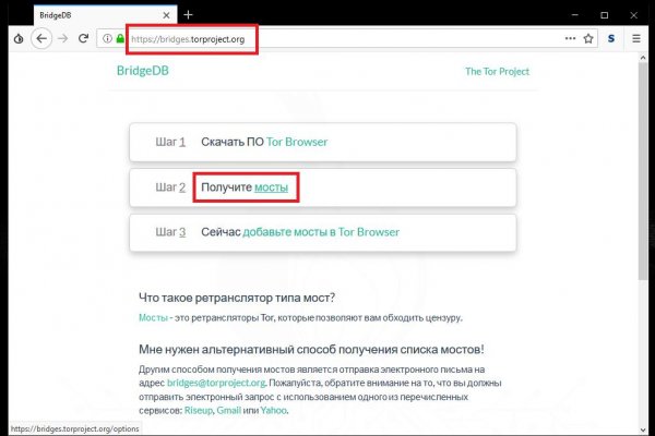 Действующие ссылки на кракен