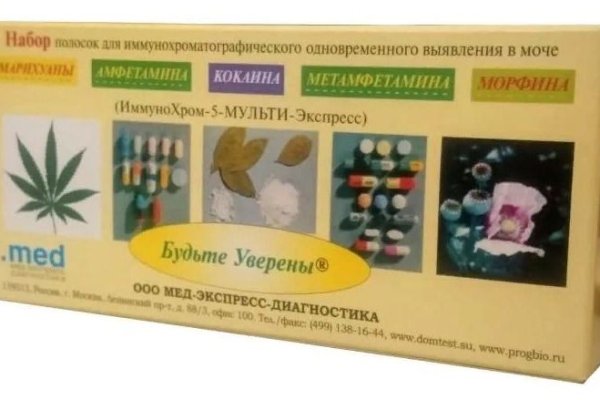 Кракен нов
