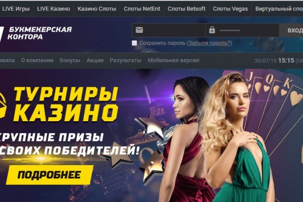 Кракен зеркало прокатис