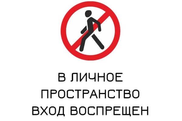 Кракен даркнет только через торг