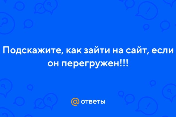 Кракен тор gigageek ru