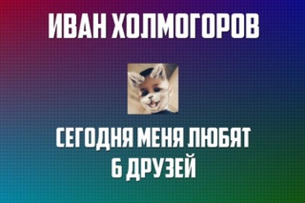 Кракен сайт
