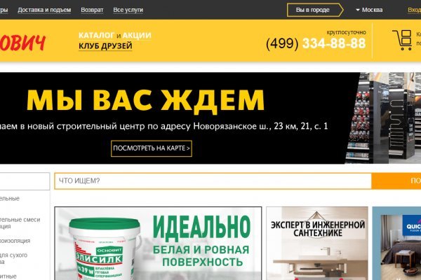 Вывести деньги с кракена