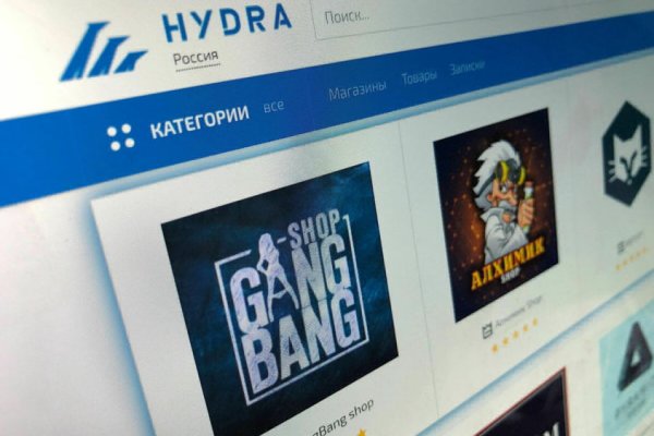 Ссылки зеркала на kraken