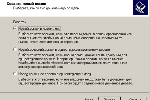 Кракен даркнет регистрация