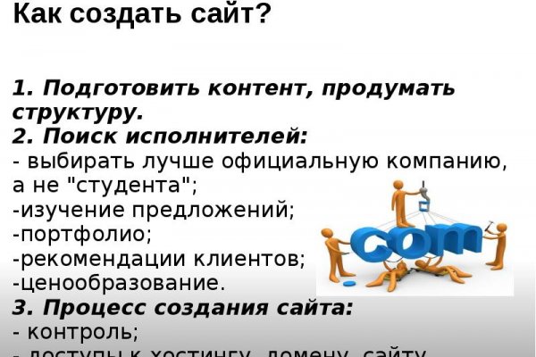 Зеркала сайта кракен tor