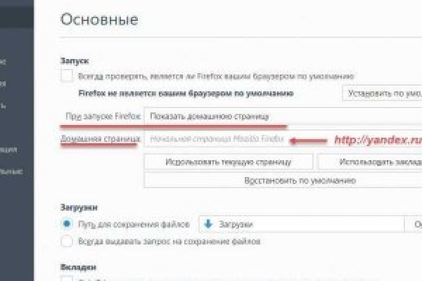 Кракен сайт at