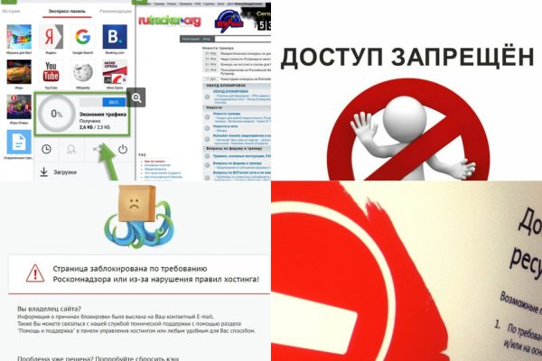 Кракен даркнет рабочая