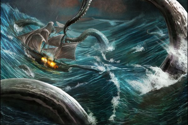 Kraken 12 att