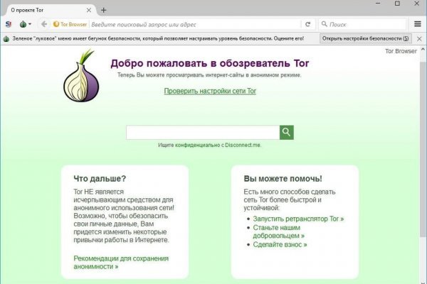 Кракен зеркало