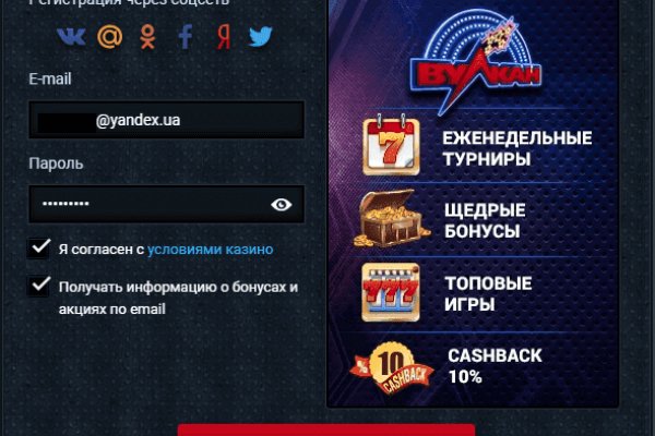 Dark net официальный сайт