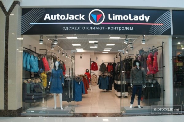 Ссылки на кракен блэкспрут