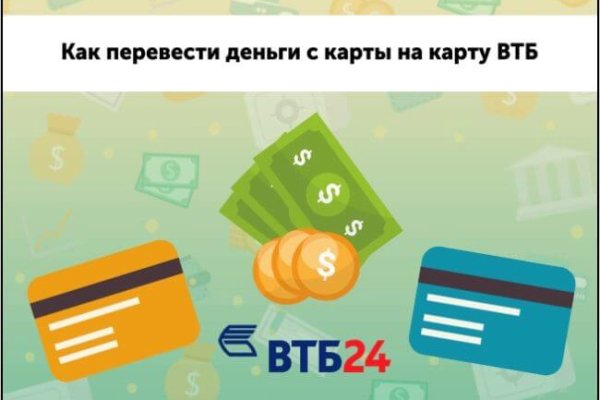 Кракен 17 вход