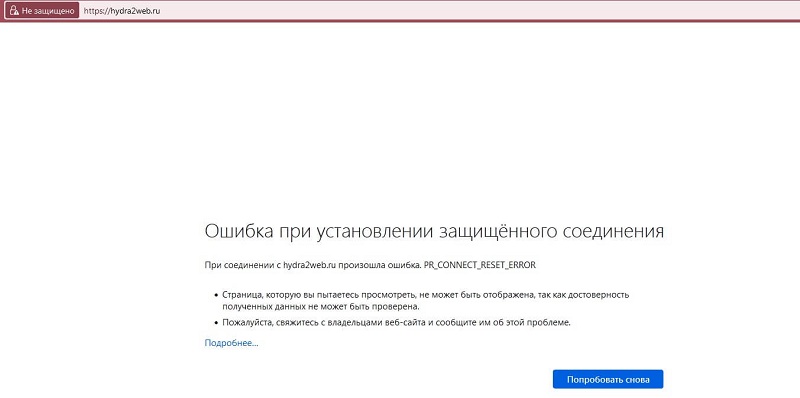 Как найти официальный сайт кракен
