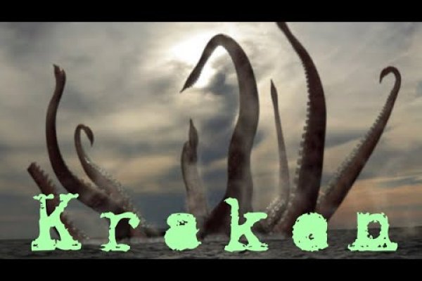 Сайт кракен 24