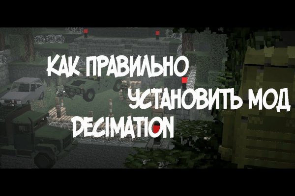 Kraken сайт tor