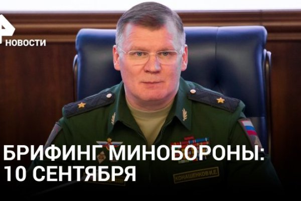 Кракен ссылка kra