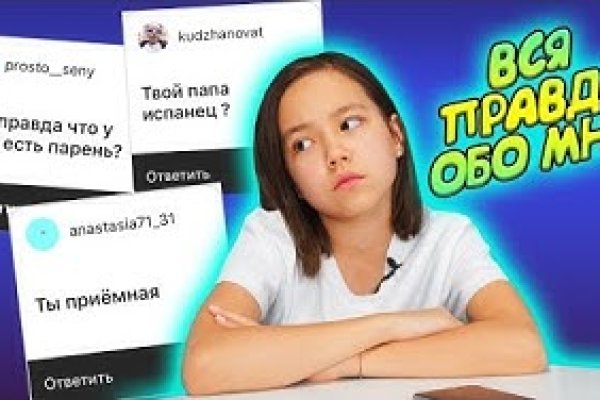 Кракен вход
