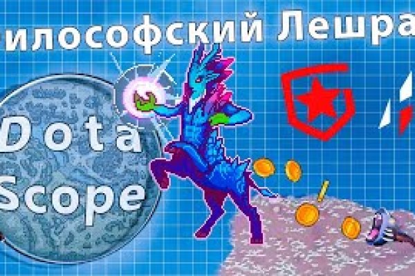Зарегистрироваться на сайте кракен