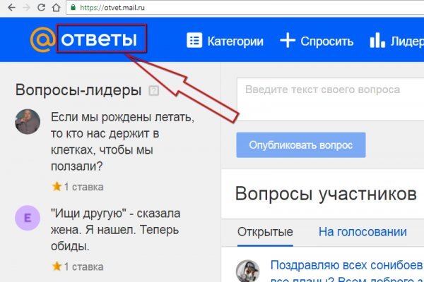 Войти даркнет