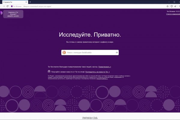 Рабочий сайт kraken