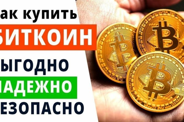 Кракен даркнет что известно