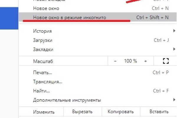 Кракен вход официальная ссылка