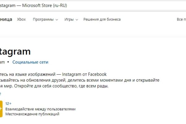 Как зайти на площадку кракен