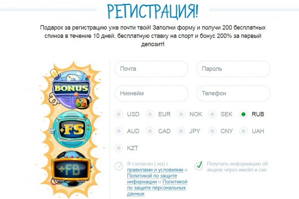 Кракен сайт ссылка онлайн
