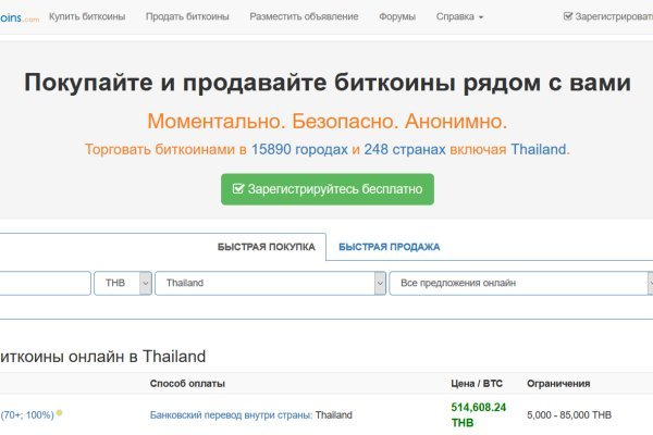Кракен сбой
