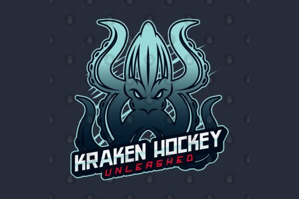 Kraken 19 at