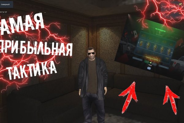 Как вывести деньги с кракена маркетплейс