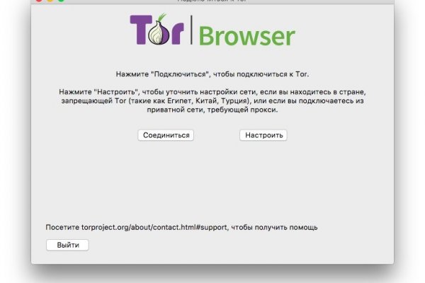 Нарко маркетплейсы