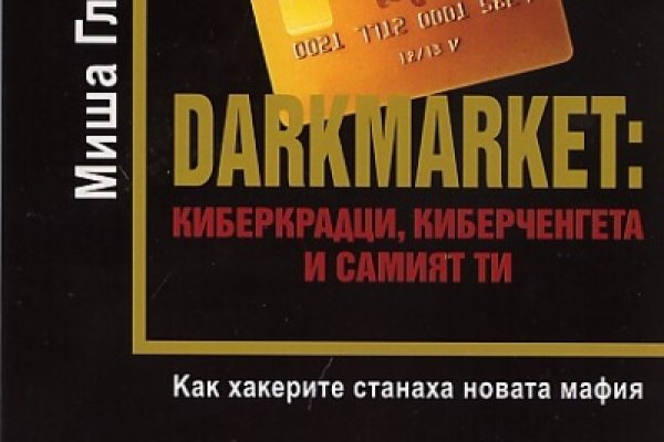 Официальный сайт даркнета