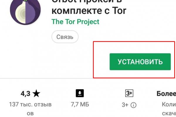 Кракен маркетплейс создатель